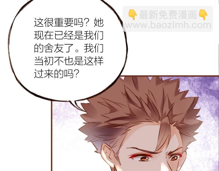 第14话  有你们陪伴(1/3)-第15话