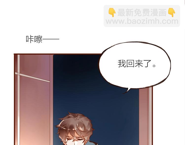 第14话  有你们陪伴(1/3)-第15话