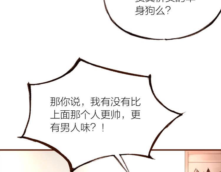 第14话  有你们陪伴(1/3)-第15话