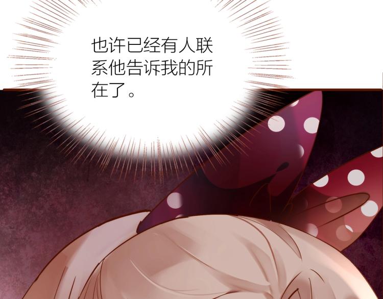 第14话  有你们陪伴(1/3)-第15话