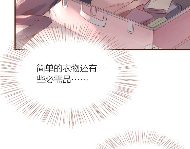 第14话  有你们陪伴(1/3)-第15话