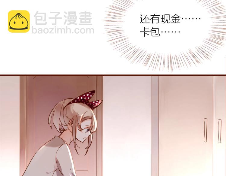 第14话  有你们陪伴(1/3)-第15话