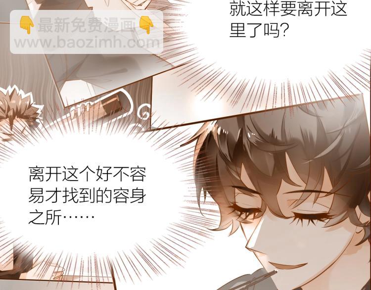 第14话  有你们陪伴(1/3)-第15话