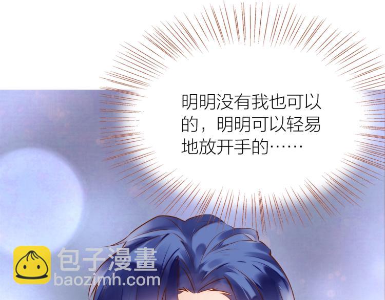 第14话  有你们陪伴(1/3)-第15话