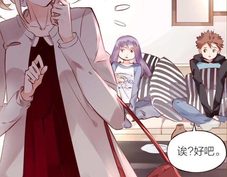 第14话  有你们陪伴(1/3)-第15话