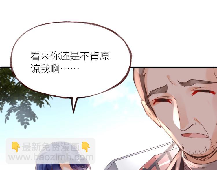 第16话  耳边低语(1/3)-第17话