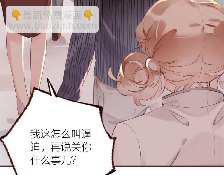 第16话  耳边低语(1/3)-第17话