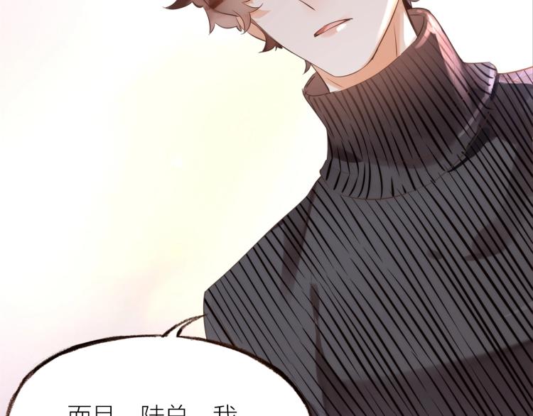 第16话  耳边低语(1/3)-第17话