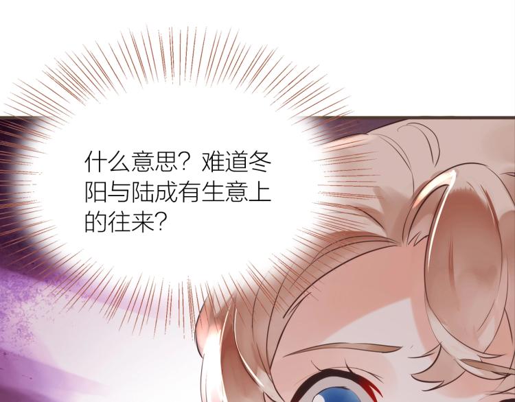 第16话  耳边低语(1/3)-第17话