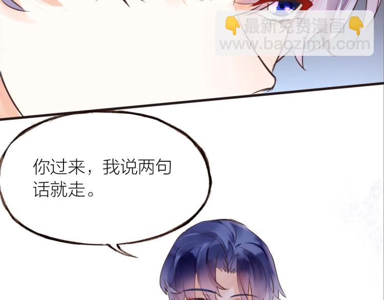 第16话  耳边低语(1/3)-第17话