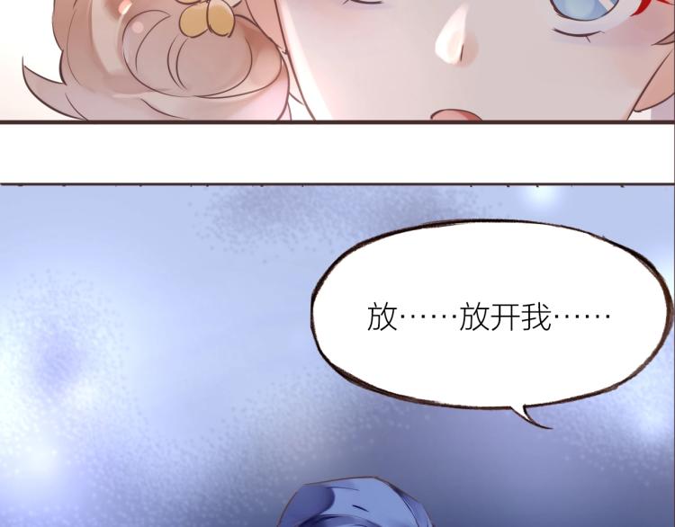 第16话  耳边低语(1/3)-第17话