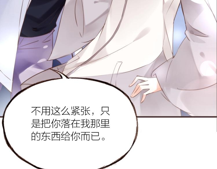 第16话  耳边低语(1/3)-第17话