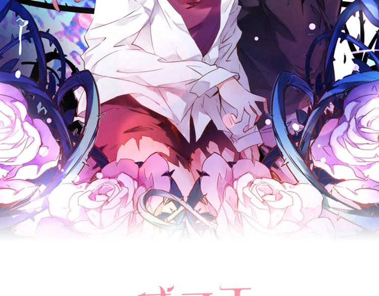 第18话  纠缠不休(1/2)-第19话