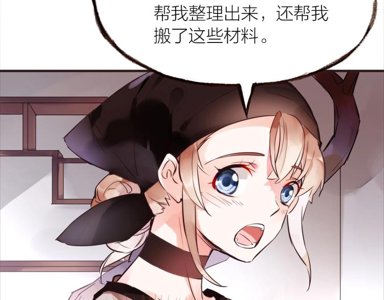 第18话  纠缠不休(1/2)-第19话