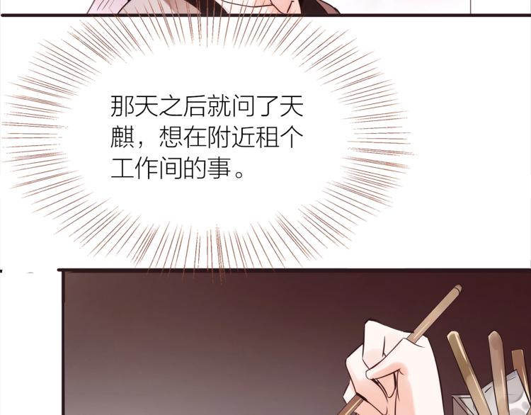 第18话  纠缠不休(1/2)-第19话