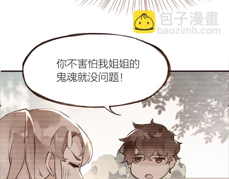 第18话  纠缠不休(1/2)-第19话