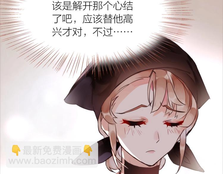 第18话  纠缠不休(1/2)-第19话