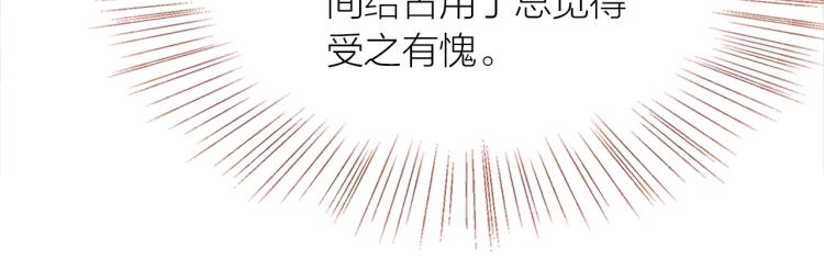 第18话  纠缠不休(1/2)-第19话