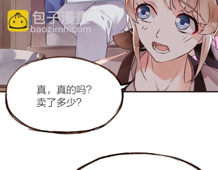 第18话  纠缠不休(1/2)-第19话