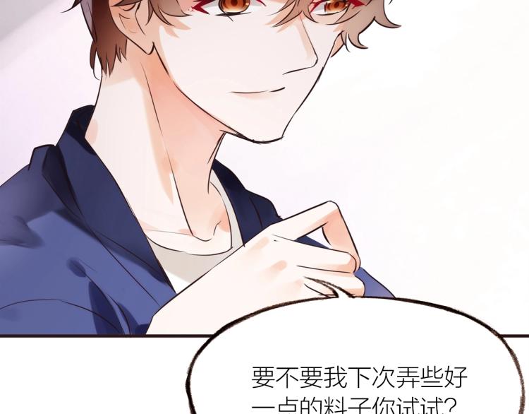 第18话  纠缠不休(1/2)-第19话