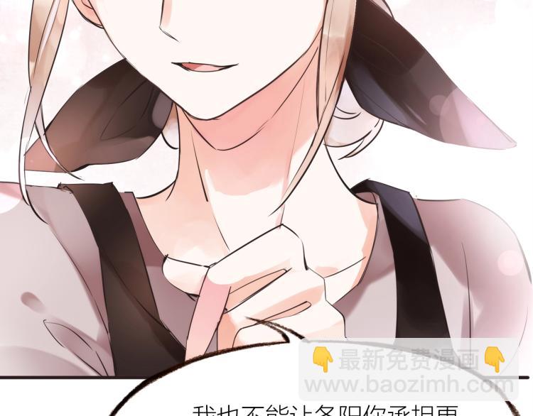 第18话  纠缠不休(1/2)-第19话