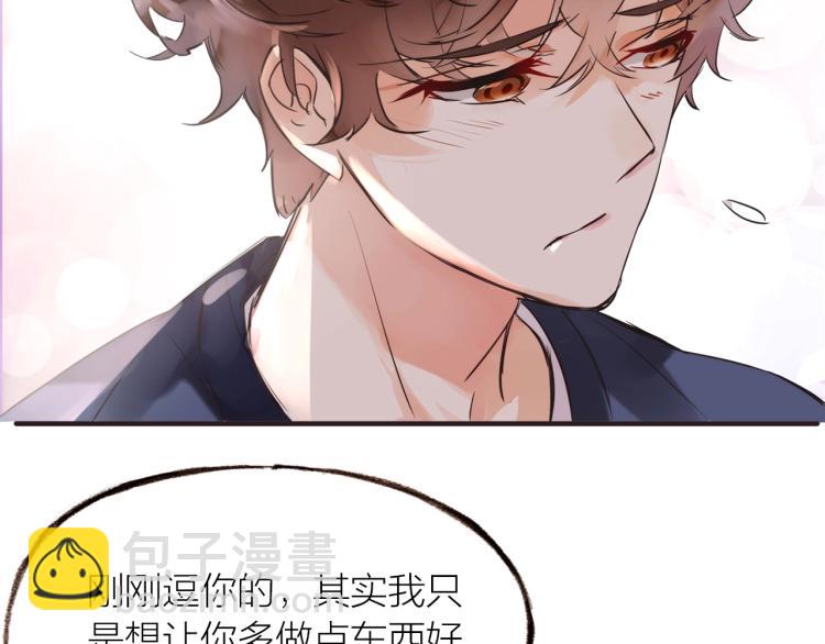 第18话  纠缠不休(1/2)-第19话