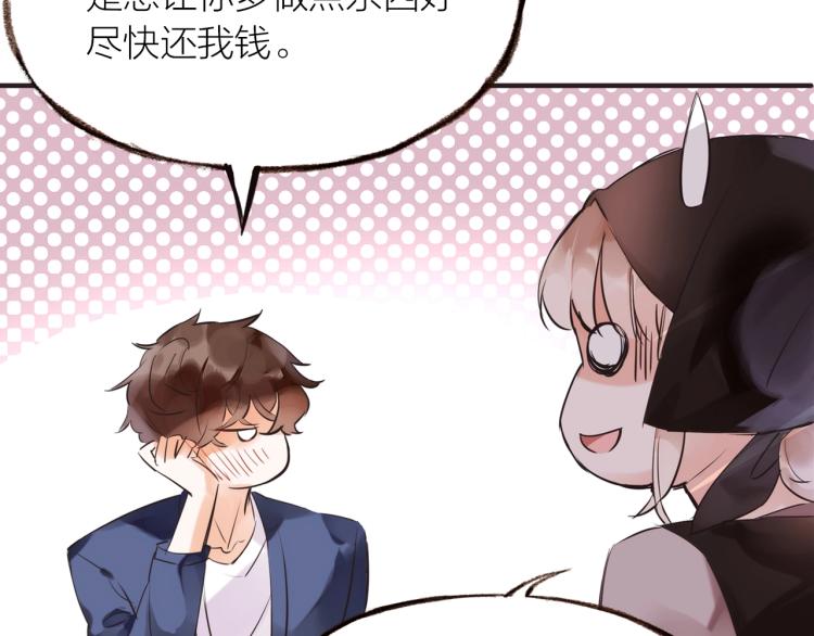 第18话  纠缠不休(1/2)-第19话