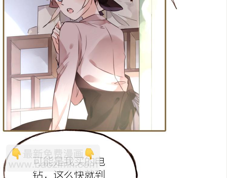 第18话  纠缠不休(1/2)-第19话