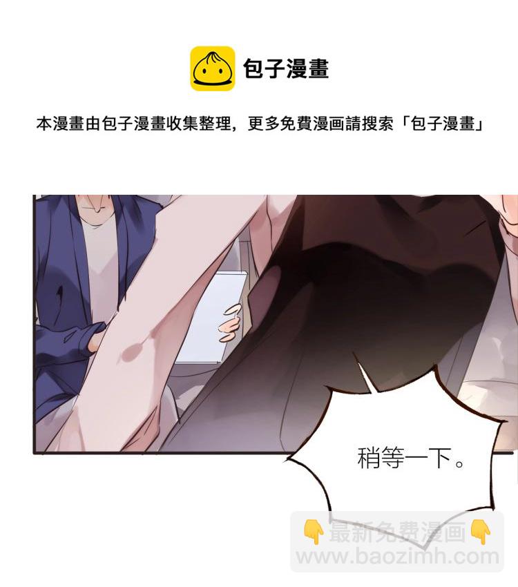 第18话  纠缠不休(1/2)-第19话