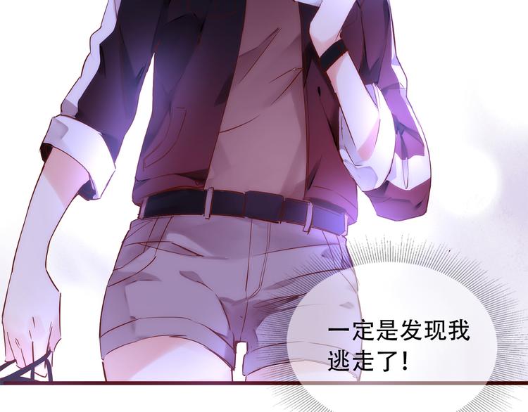 第2话  向阳之地(1/3)-第3话