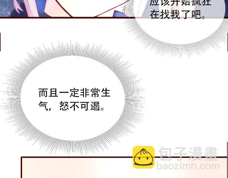 第2话  向阳之地(1/3)-第3话