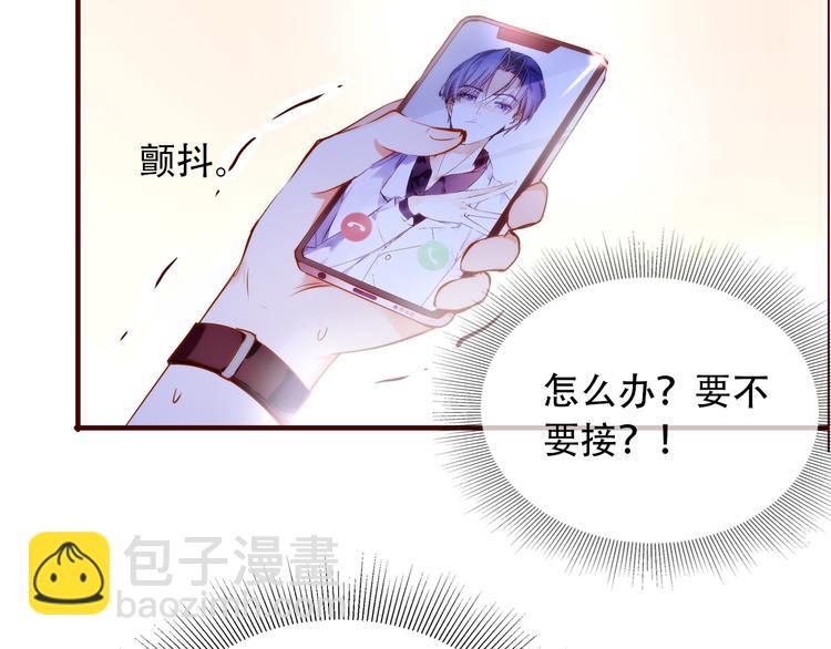 第2话  向阳之地(1/3)-第3话