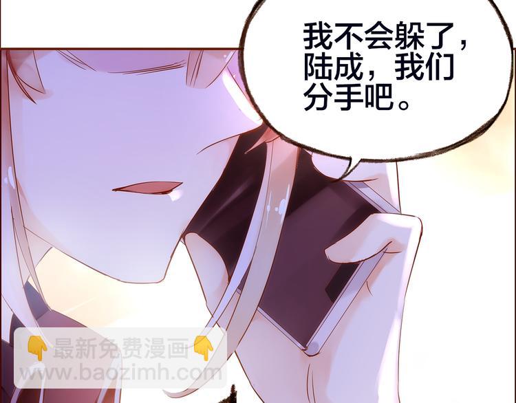 第2话  向阳之地(1/3)-第3话