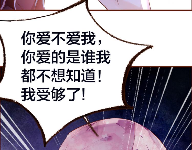 第2话  向阳之地(1/3)-第3话