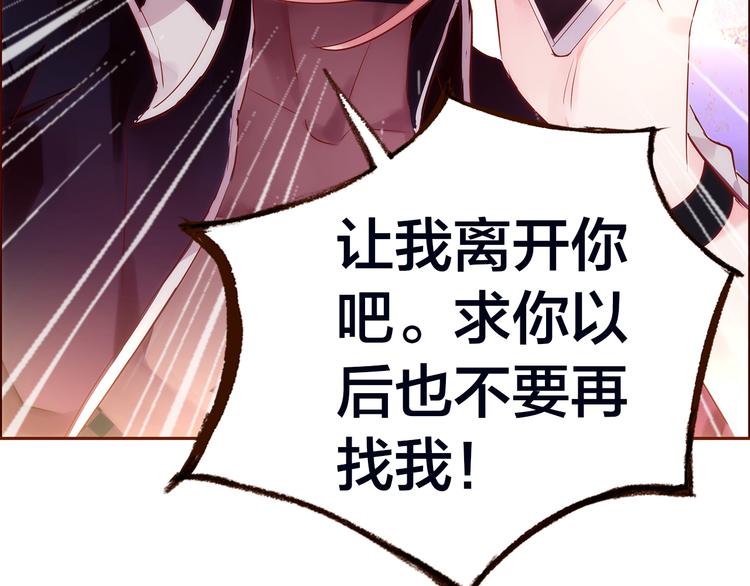 第2话  向阳之地(1/3)-第3话