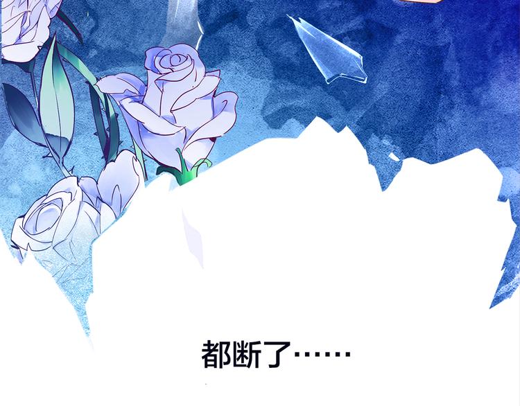 第2话  向阳之地(1/3)-第3话