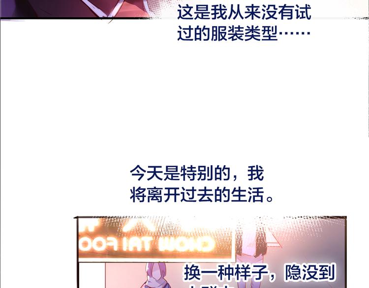 第2话  向阳之地(1/3)-第3话