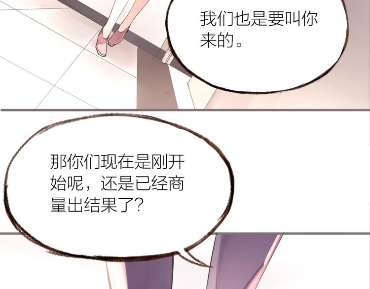 第20话  解脱？(1/3)-第21话