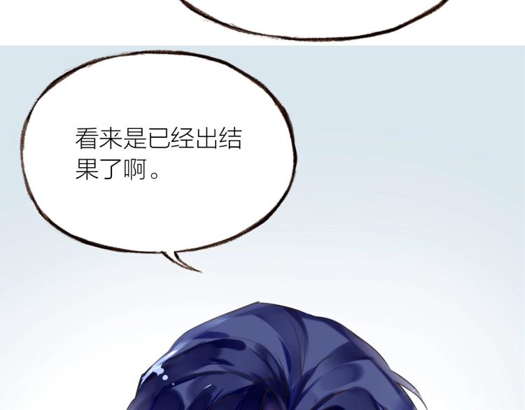 第20话  解脱？(1/3)-第21话