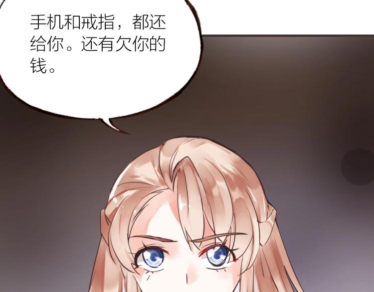 第20话  解脱？(1/3)-第21话