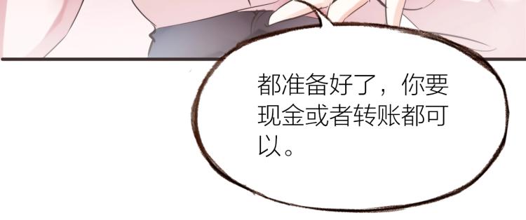 第20话  解脱？(1/3)-第21话