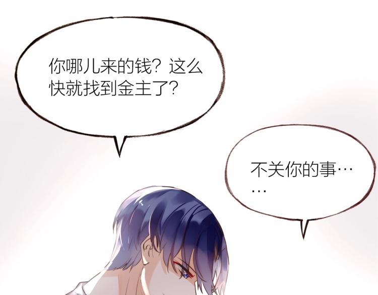 第20话  解脱？(1/3)-第21话