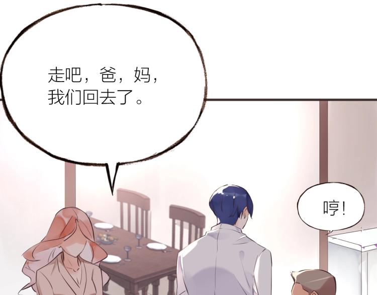 第20话  解脱？(1/3)-第21话