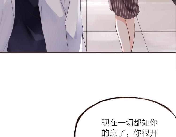 第20话  解脱？(1/3)-第21话