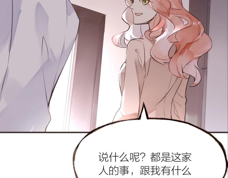 第20话  解脱？(1/3)-第21话