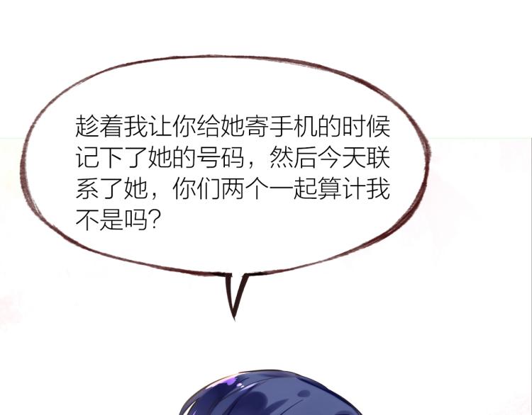 第20话  解脱？(1/3)-第21话