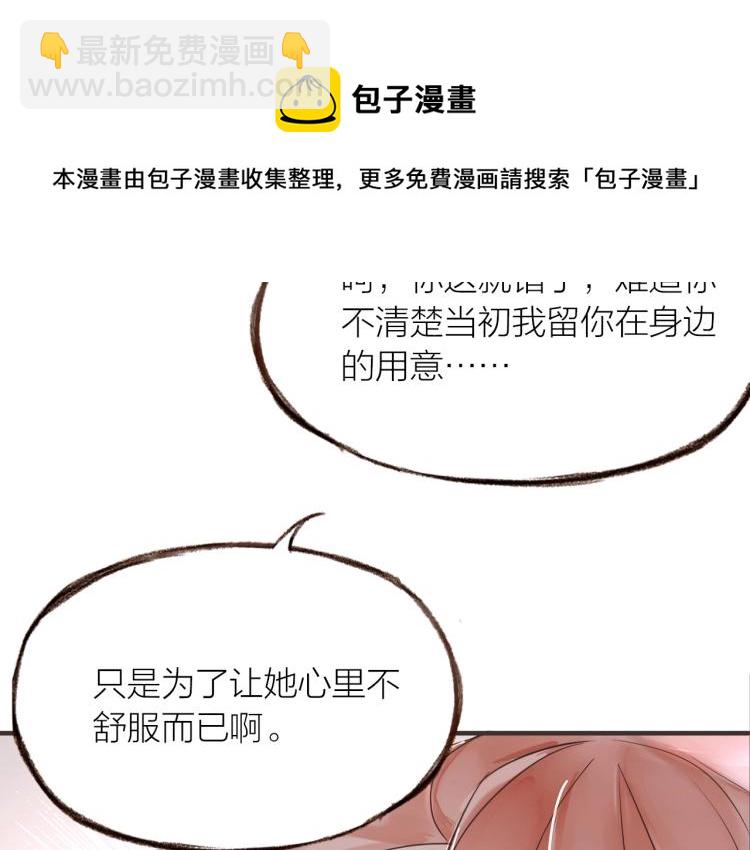 第20话  解脱？(1/3)-第21话