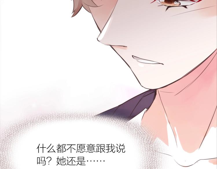 第22话  吻(1/3)-第23话