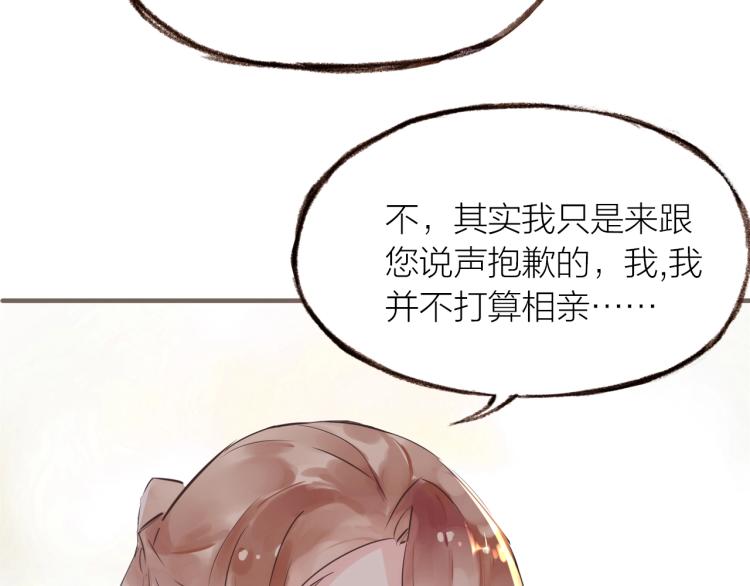 第22话  吻(1/3)-第23话