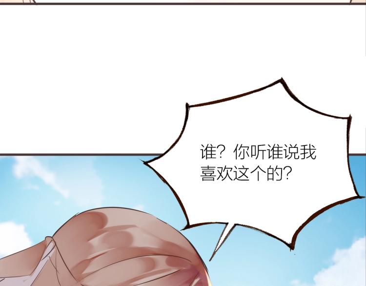 第22话  吻(1/3)-第23话